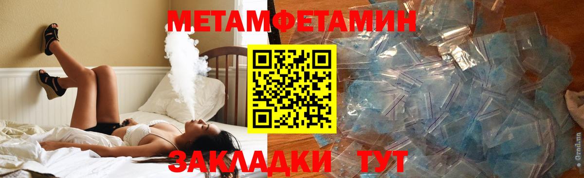 АМФ 98%  АМФЕТАМИН  Амфетамин  Вход с VPN  Артём 