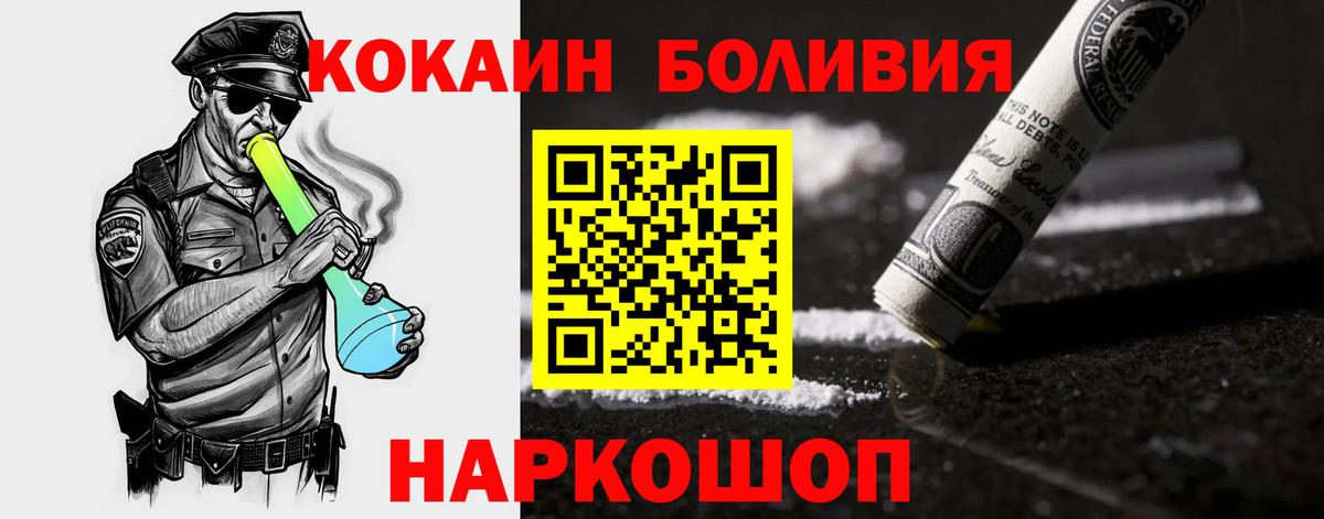 КОКАИН Columbia Артём