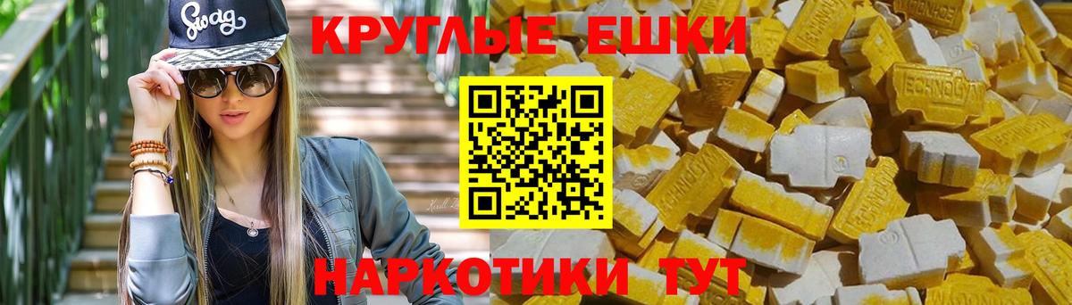 Ecstasy VHQ Артём