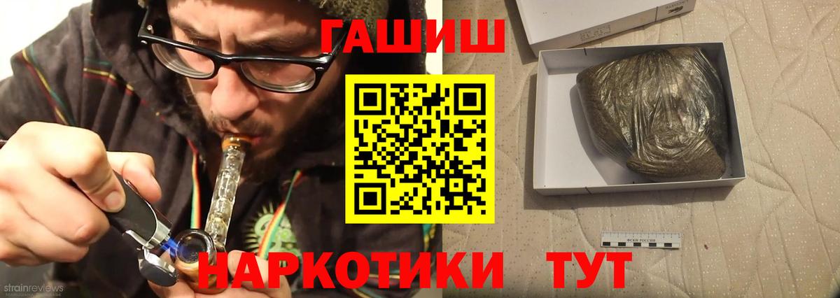 ГАШ убойный Артём