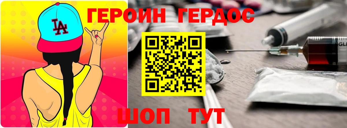 Артём  ГЕРОИН гречка  Вход с VPN 