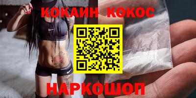 эйфоретик Камень-на-Оби