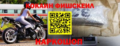 эйфоретик Камень-на-Оби