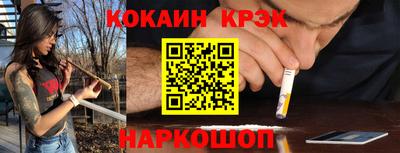 спайс Каменск-Уральский