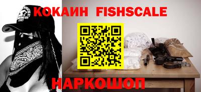 эйфоретик Камень-на-Оби
