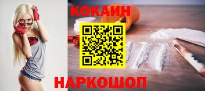 спайс Каменск-Уральский