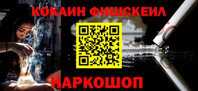 спайс Каменск-Уральский
