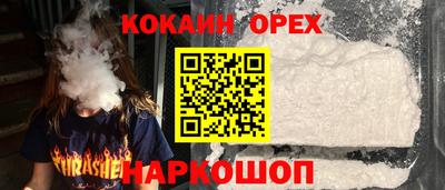 спайс Каменск-Уральский