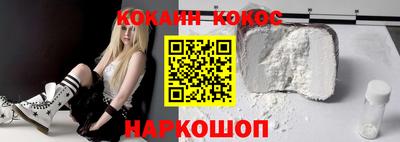 спайс Каменск-Уральский