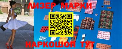 эйфоретик Камень-на-Оби