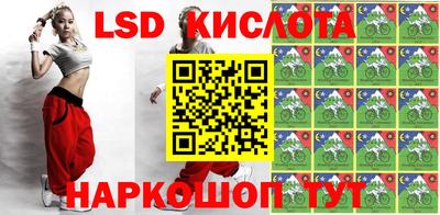 эйфоретик Камень-на-Оби