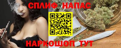 эйфоретик Камень-на-Оби