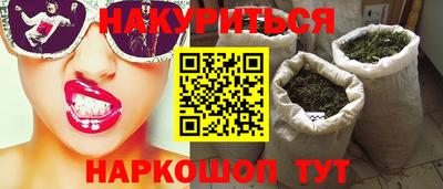 эйфоретик Камень-на-Оби
