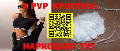 Альфа ПВП Каменск-Шахтинский
