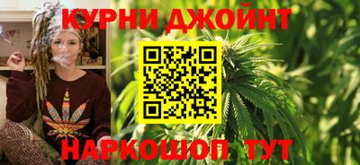 спайс Каменск-Уральский