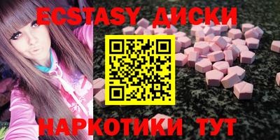 спайс Каменск-Уральский