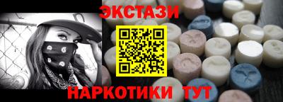 спайс Каменск-Уральский