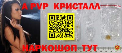 Альфа ПВП Каменск-Шахтинский
