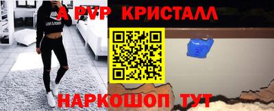 Альфа ПВП Каменск-Шахтинский