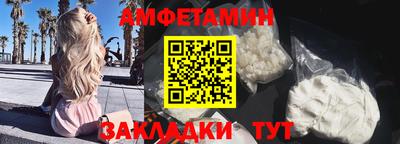 Альфа ПВП Каменск-Шахтинский