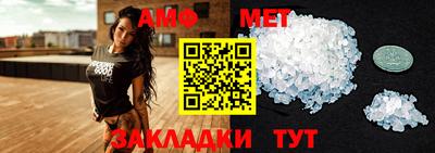 эйфоретик Камень-на-Оби