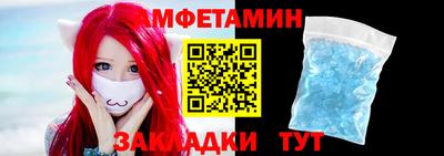 спайс Каменск-Уральский