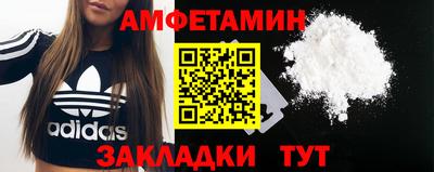Альфа ПВП Каменск-Шахтинский