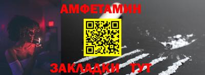 Альфа ПВП Каменск-Шахтинский