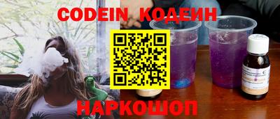 спайс Каменск-Уральский