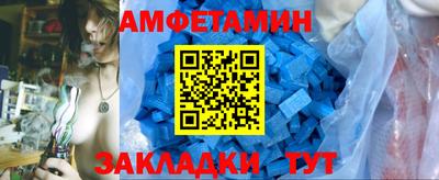 спайс Каменск-Уральский