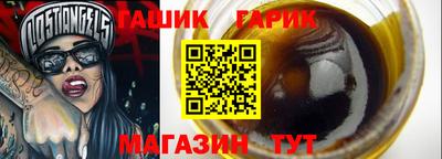 эйфоретик Камень-на-Оби