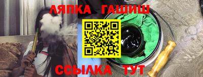 Альфа ПВП Каменск-Шахтинский