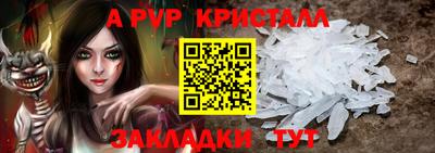 Альфа ПВП Каменск-Шахтинский
