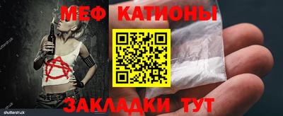 эйфоретик Камень-на-Оби