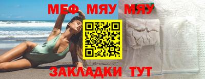эйфоретик Камень-на-Оби