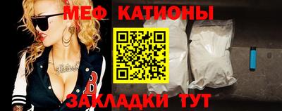 эйфоретик Камень-на-Оби