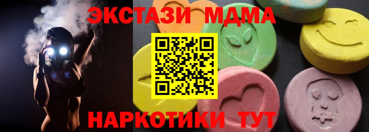 МДМА crystal Артём
