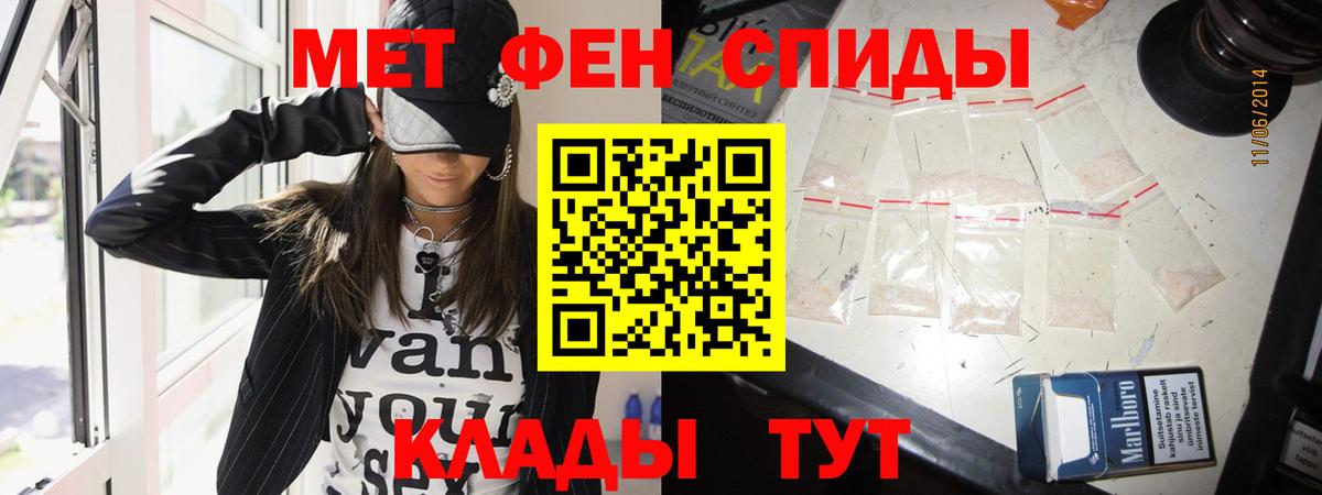 Артём  Первитин мет  Вход с VPN 