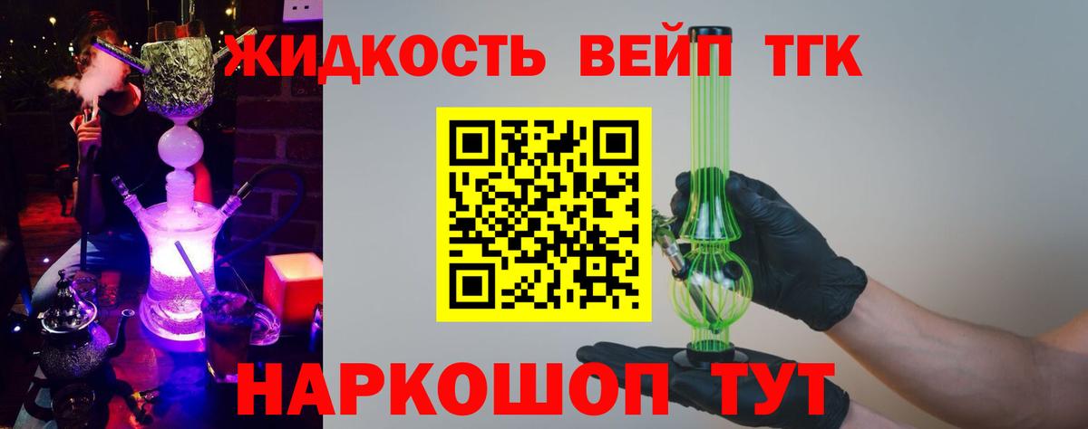 Артём  Дистиллят ТГК гашишное масло  Дистиллят ТГК концентрат  Вход с VPN 